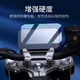 Keyu eignet sich für 25 Spring Breeze 675NK Instrument Temperierter Film 450SR Motorradbildschirmglas Schutzfilmmodifikation 24-25 450SR [Explosionssicheres und Anti-Fingerabdruck-Temperaturfilm
