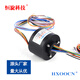 Jiang Zhiai (Promoción) a través del anillo de deslizamiento conductor de orificio accesorios de plástico completos Aislamiento del anillo de colección giratoria 2 4 6 8 stock de 12 alambres a través de 38.1 mm 4-cables 10a (HDS3899-04