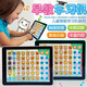 [Special Chinese and English children's smart tablet learning machine baby early education puzzle reading machine toy gift [color box] warm pink 160g