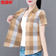 Hengyuanxiang high-end cotton plaid shirt for women short-sleeved 2025 summer new fashionable temperament shirt fashionable outer shirt WJG9201 blue long sleeve L recommended 105-115Jin [Jin equals 0.5 kg]