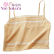 YAE SAKURA lace tube top half beautiful back camisole girls underwear summer thin anti-exposure cover chest inner cover Y-White (1 piece) One size fits all 70-110Jin Jin is equal to 0.5 kg
