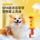 Laiwang Brothers pet electric bubbler hair dryer cat and dog bathing machine shower gel quick-drying bath towel cat and dog supplies embarrassing duck bath bubbler + quick-drying absorbent bath towel L