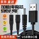 USB to DC 3.5*1.35mm power supply cable 5V power cable 5.5*2.1 charging cable 2.0*0.6 2.5*0.7 DC5.5*2.5mm 1 meter long 1.5A