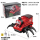 Qianqi Menghell Charles Small Train Remote Control Electric Spider Women Boy Game Childre