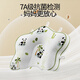 
Moer Rabbit Xiaomi fixed pillow baby sleeping 0-6 months round head correction head type rice bag 0-1 year old newborn baby comfort pillow Panda Paradise [7A antibacterial mother-child grade] Xiaomi filling 丨Five-way adjustment 丨Vacuum packaging
