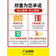 Sweet Miaomiao portable dry powder fire extinguishing equipment for fire fighting shops 4-dollar Jin [Jin equal to 0.5 kg] household 12358kg car box set 8KG fire extinguisher (for factory)