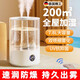 JCZS German brand humidifier large mist volume atomizer living room home bedroom silent pregnant and infant rhinitis purifying air autumn 7.8L large capacity touch model - white