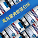 美国正品进口原料免疫力抵抗力低常感冒免疫球蛋白高浓缩20倍免疫 2瓶200粒[强身健体]