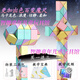 百变魔尺360段加长版马卡龙色24段36段4872段幼儿园玩具魔方魔尺 【整条300段】马卡龙清新梦幻色