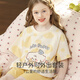 
Yunxiangyi children's pajamas girls pajamas summer cool feeling modal cotton antibacterial love bread puppy short-sleeved pajamas L size