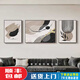 黑白灰抽象艺术沙发背景墙装饰画感客厅挂画现代三 JD13781 左右30*40中间60*40