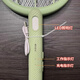 Kangming KM-3882/3887/3888 Mosquito potente Swatter Swatter Recargable 3500V Batería de litio doméstico de alto voltaje Mosquito Swatter 3882 500MA 2500V Alto voltaje Direct Calling Direct Charning
