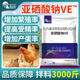 Nanhua Qianmu sodium selenite VE veterinary vitamin e pig, cattle, sheep, chickens, ducks and goose assisted pregnancy and egg production premix feed additive 1 bag of sodium selenite VE