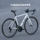 Xidesheng (XDS) Vélo de route Bicycle adulte adolescent adolescent Cycling Sports Transportation Bicycle RC200 / Version standard Gray blanc 510 mm (170-180 cm)