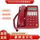 FUQIAO Fuqiao HCD28(3)P/TSD government telephone secure telephone HCD28(3)P/TSD calling number display telephone (unified type) red