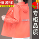 Hengyuanxiang Sommer Outdoor Sonnenschutzkleidung 2025 Neue Sportarten Ice Seide Lila 1 äußere Reitjacke Haut Kleidung Grün 3xl Empfehlung [140-155jin [Jin ist 0,5 kg]]