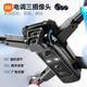 Xiaomi GPS DRONE Photographie aérienne 10 000 mètres Haute définition 8K Quadcoptère Remote commande Aircraft Gift Children's Gift, Extra Large Three-Caméra Motor sans ballot