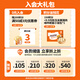 巴比 葱油花卷 360g*3包共12只 速冻馒头面食营养早餐 面点加热即食