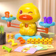 Échelle éducative de canard mignonne pour enfants