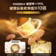 Vinsic文斯可破壁灵芝孢子粉胶囊 增强免疫力营养品送礼 0.5g*90粒/瓶 【2瓶吸收装】2月量-初见成效
