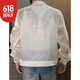 宾屏琛哥男装-外套1047男士高品质蝴蝶水钻珠光防晒夹克外套 白色 M _130斤以下