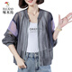 Specht doppelte Mesh Sonnenschutzkleidung für Frauen dünne Sommer lose atmungsaktive Baseballjacke Blau M.