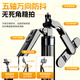 Suoying [1,8 Meter | Doppelkamera-Position] Mobiltelefone Ständer Floor Selfie Stick Tripod Live-Shooting Multifunktional Overhead Tragbares Falten 360-Grad-Rotationshebeunterstützungsrahmen