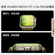 Huawei (Huawei) Watch Watch Fit 4 Pro [15% des nationalen Nahrungsergänzungsmittels] Sport intelligentes Gesundheitsmanagement Bluetooth nennt leichte und dünne NFC Access Control -Verkehrszahlung für Männer und Frauen Freunde 3 Obsidian Schwarz 丨 Senden Sie benutzerdefinierte Strap + Exquisite Dial Dial Dial Senden