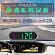 2026 New Electronic Dog Radar Speed ​​Measuring Car Driving Colorful HUD Display Driving Safety Early Warning Device Driving Warning Device Stay Away from Tickets High Definition Color Screen + No Bluetooth Needed + Plug and Play