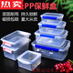 Tuojin Japan imported quality transparent plastic fresh-keeping box rectangular seal storage box large box hotel kitchen 9928 heightened logo box 29 liters (52*37*23)