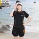 Modal Sports großer Badeanzug für Frauen Schwimmbad Spezial Fett MM Split Conservative Shorts Shorts Zwei-teilige 200-Jin [Jin entspricht 0,5 kg] 6187-Pink M (geeignet für 75-95 Jin [Jin gleich 0,5 kg]))