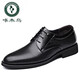 Woodpecker summer business formal wear breathable hollow leather shoes for men's genuine leather sandals for British men's inner height-enhancing Korean style versatile trendy shoes black 9928 four-season model 39