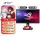 华硕ROG XG32UCG绝神32英寸显示器4K电竞显示器4K 160Hz双模1K 320Hz HDR400 HDMI2.1 0.3ms响应G-sync