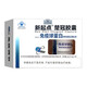 Nouveau point de départ [Nouvelle période de validité] Régulation de l'immunoglobuline capsule chuguenne pour améliorer la résistance et l'immunité Universal TT 1 Box 40 Capsules / boîte