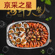 Yonghuan Einweg Oval Aluminium Folienschal