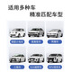 Yusenyi DATONG MAXUS 5MIFA SUMINISTROS DE AUTOMOBILLO DE HIdermos