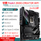 华硕（ASUS）Z790主板Z690 ROG Z790 HERO/APEX双显卡主板1234代主板 【ROG】Z790-A GAMING WIFI