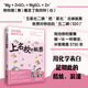 [Xinhua Généralement] Le secret d'aller dans les écoles célèbres: méthode d'apprentissage amusante à haute énergie pour les études générales (méthode d'apprentissage intéressante et compétences efficaces d'amélioration des scores pour les étudiants des écoles célèbres telles que l'Université Tsinghua, l'Université de Pékin, l'Université Fudan, Shanghai Jiaotong University, Zhejiang University, etc.) SN6225
