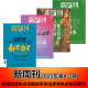 
Lei Hang's genuine books [New 4 packages] New Weekly Magazine 2025 issue 4/5/6/7, 677/678/679/680, all in wine News Current Affairs Hot Business Journals February 1, 2023 issue 3 issue 628, I want to go home