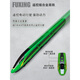 Fuxing high-speed train EMU model remote control alloy simulation Harmony children's train toy electric train men [alloy remote control] 2 sections - Green