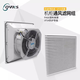 Jiang Zhiai QVKS Kangshuang Cabinet cooling fan Electric cabinet cooling fan Distribution box fan Electric cabinet fan FK6626.300 Single filter opening 292*292