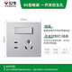 BULL switch socket G12 series one-open dual-control five-hole socket 86 type panel G12E334S cream style space silver