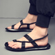 Fenziyan sandalen koreanische koreanische stile weiche allein