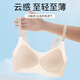 Ordifen Women's Underwear Seamless Thin Style Push-up Breast Control Anti-Sagging Women's Bra Skin Color + Gray XL (120-140Jin Jin equals 0.5kg)