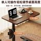 Zhuobo Computer Desk Lift Table Bedside Table Bed Table Study Table Movable Small Table BZ09 Walnut Color Standard Model