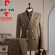 Pierre Cardin high-end double-breasted suit suit men's high-end business casual suit three-piece groom's wedding dress JS8025 black three-piece suit L =110~125Jin Jin equals 0.5 kg