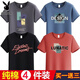 Playboy summer short-sleeved T-shirt for men pure cotton loose large size round neck trendy student sports and casual half-sleeved 4 pieces 2/4 pieces Coffee LU + mist blue beast + iron gray color K + khaki EK L [Suggested 105-120 Jin [Jin equals 0.5 kg]]