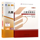 Higher Education Self-Study Examination Textbook Self-Study Test Paper 12350 Children's Development Theory Preschool Education Junior College to Bachelor's Bachelor's Bachelor's Bachelor's Bachelor's Bachelor's Bachelor's Bachelor's Bachelor's Bachelor's Bachelor's Bachelor's Bachelor's Bachelor's Bachelor's Bachelor's Bachelor's Bachelor's Bachelor's Bachelor's Bachelor's Bachelor's Licenciatura Licenciatura Licenciatura Licenciatura Licenciatura Licenciatura Licenciatura Licenciatura Licenciatura Licenciatura Bachillerer Bachelor Bachelorer Bachelor's Bachelor's Bachelor's Bachelor's Bachelor's Bachelor's Bachelor's Bachelorer