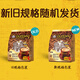 旧街场（OLDTOWN）马来西亚进口原味白咖啡684g袋装独立小条醇香拼配速溶冲饮品 榛果味630g+原味630g