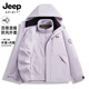 JEEP SPIRIT Jeep 2025 new women's jacket three-in-one removable inner windproof mountaineering jacket Wooden pink M